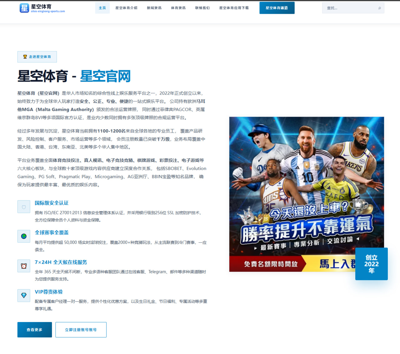马绍尔谈欧文：他依旧是球馆里最强的人 伤愈归来再现顶级风采