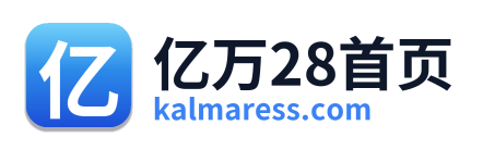 亿万28首页